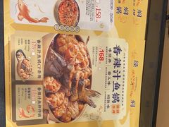 -黄记煌三汁焖锅(民乐园万达店)