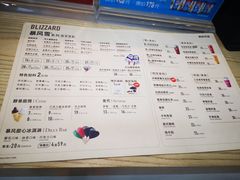 -DQ·蛋糕·冰淇淋(川沙东海岸店)