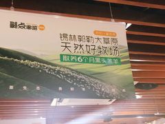 -聚点串吧·北京烧烤(朝北店)