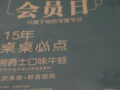 -湘爵士(王府井百货黄兴中路店)