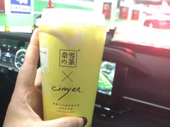 -奈雪的茶(大悦城店)