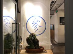 -之参餐厅(前门大街店)