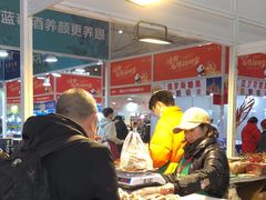 -成都世纪城新国际会展中心