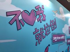 -新世界大丸百货