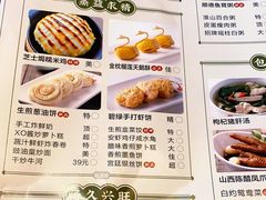 -悦满楼·西关名点·湛江名菜(航空综合大厦店)