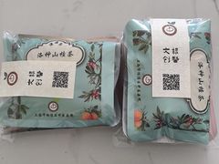 -上海市杨浦区中医医院