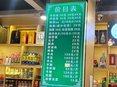-清真刘记全羊肉鲜汤馆(前进路店)