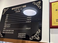 -正宗忘不了老鹅(梅岭店)