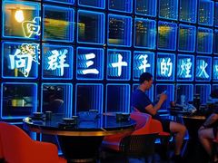 -粤·向群饭店(二沙岛店)