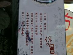 -正宗潮州鱼蛋粉(长寿西路店)