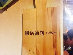 -袁家村关中印象体验地(大唐不夜城店)