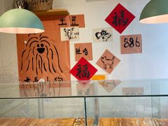 -DRUNK BAKER (上海漕宝路店)