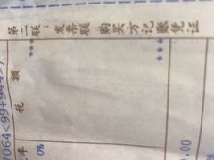 -苏州口腔医院(观前街院区)