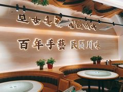 -首秀·四川料理(吾悦广场店)