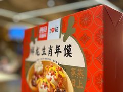 -西贝(财富购物中心店)