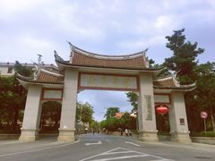 景点-集美学村