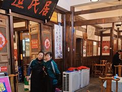 -庶民居中餐馆(花土店)