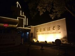 -西南政法大学(沙坪坝校区)