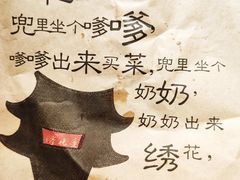 葱油粑粑-三两粉(深圳龙华上塘店)