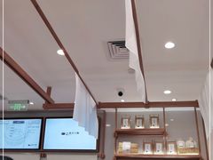 -小满手工粉(北京来福士店)