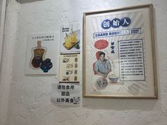 -田记宫廷奶酪