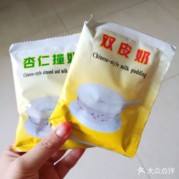 和家里冲芝麻糊那些方法一样