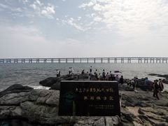 -黑石礁公园