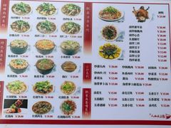 菜单-人和水上飘(第一家店)