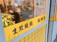 -三两春(崂山路店)