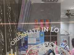 -小杨生煎(白玉兰广场店)