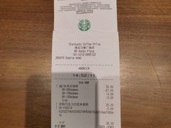 -星巴克(保定万博广场店)