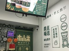 -林小柔绿豆沙牛乳(陆家嘴店)