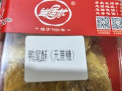-生活林(河北路店)