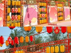 -盈香心动乐园