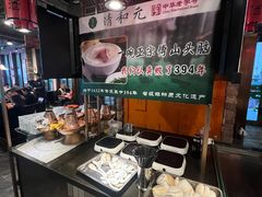-清和元(铜锣湾店)