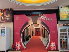 -深圳君逸国际酒店(龙岗横岗塘坑地铁站店)