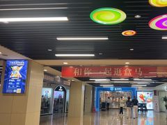 -盒马鲜生(首义店)