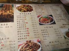 菜单-辣帮结派·成都冷锅串串香