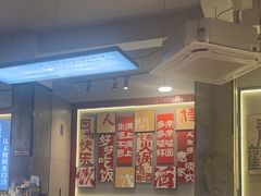 -俏媳妇火锅(宽窄巷子店)