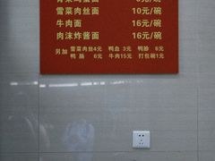 -大董锅贴(崇安寺店)