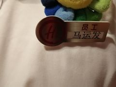 -海底捞火锅(曼巴特广场店)