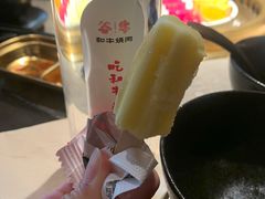 -谷牛日式烤肉(宝山U天地店)