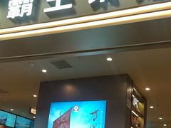 -霸王茶姬(上海恒基名人店)
