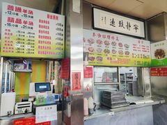 -春雨羊汤店(广开四马路总店)