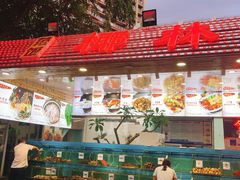 大堂-范饭椰林川湘味海鲜·椰子鸡(三亚湾椰梦长廊店)