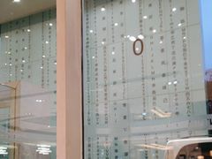 -北京歌华开元大酒店