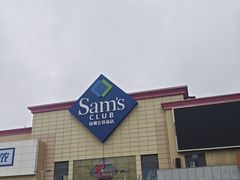 -山姆会员商店(南昌店)