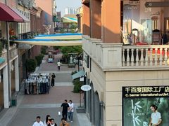 -王府井奥莱临潼小镇(临潼店)