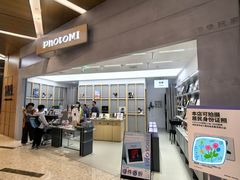 -方快-照相馆(丁香国际店)