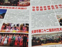 -中原麦购时代广场(南市店)